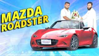 Watch how Biswas Imports delivers dream car | Mazda Roadster | Customer Review